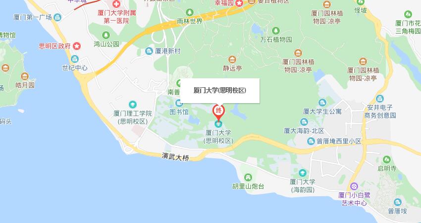 厦门大学在职研究生联系方式